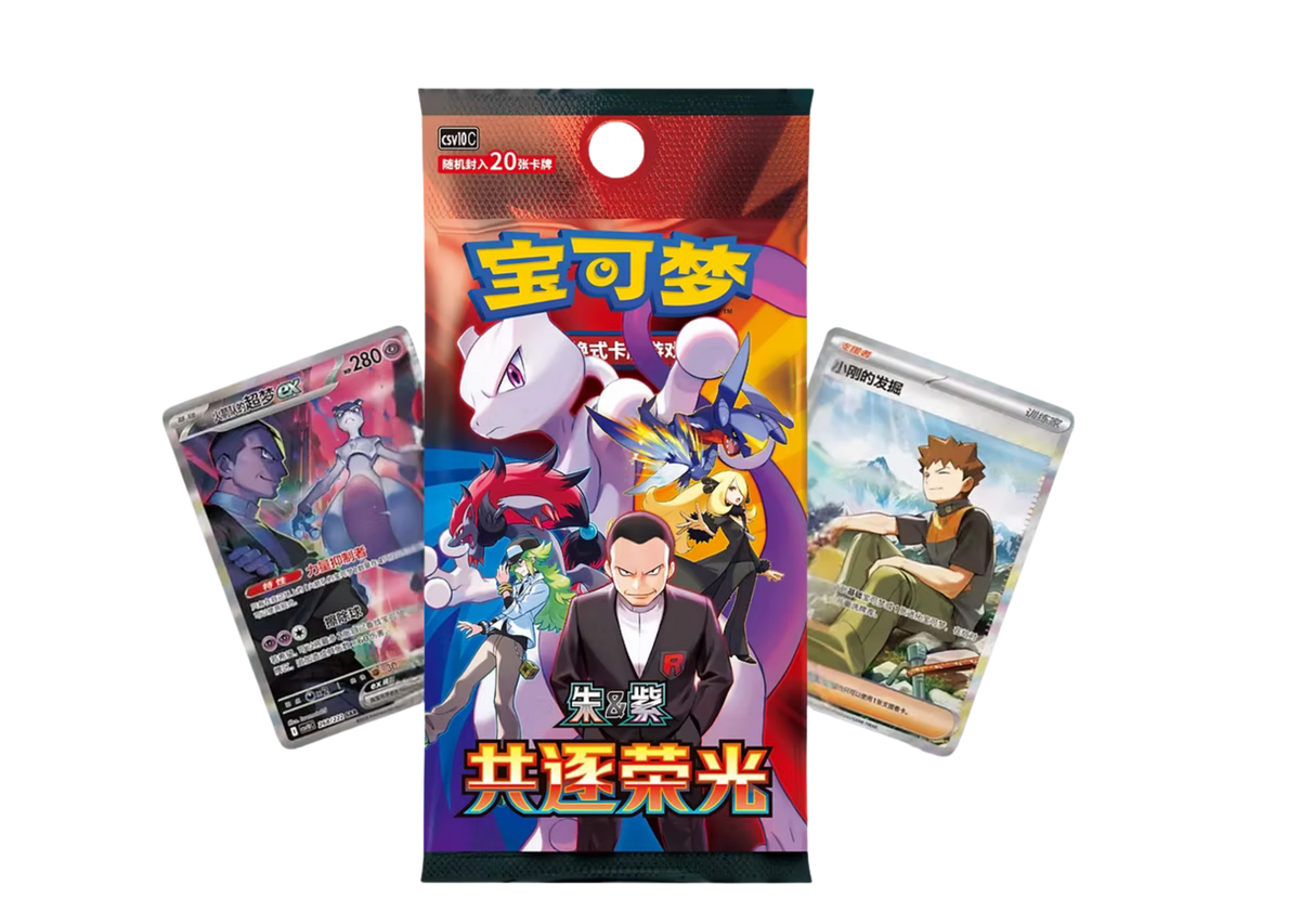 Single Loose Packs