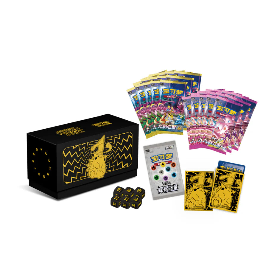 Pokemon Brilliant Energy - Black Gold Pikachu CSK1 Simplified Chinese Gift Box