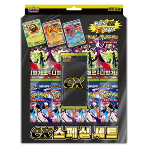 Korean Mega EX Special Set Nihil Zero/Ninja Spinner