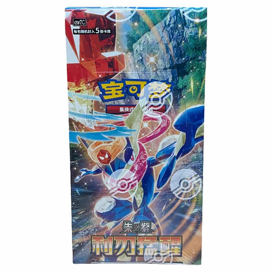 Pokemon - Blade Awakened - Simplified Chinese Standard Booster Box (15 Boosters) Slim