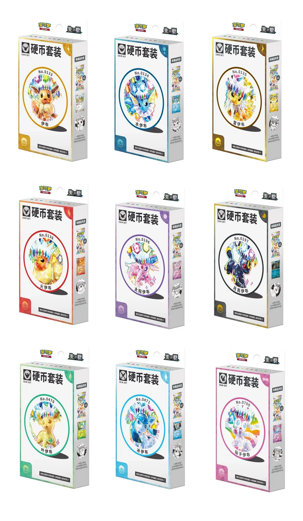 Pokemon Terastal Grand Crystal Gathering Coin Set