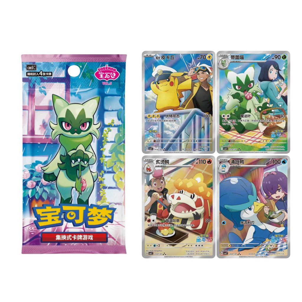 Simplified Chinese Pokemon Gem Pack Vol 5 CBB5C Booster Box