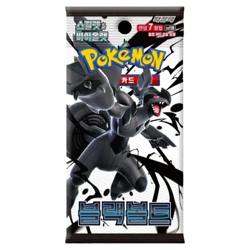 Korean Black Bolt Single Pack of 7 Cards