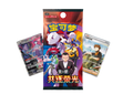 Chasing Glory Together Simplified Chinese Jumbo Booster Box
