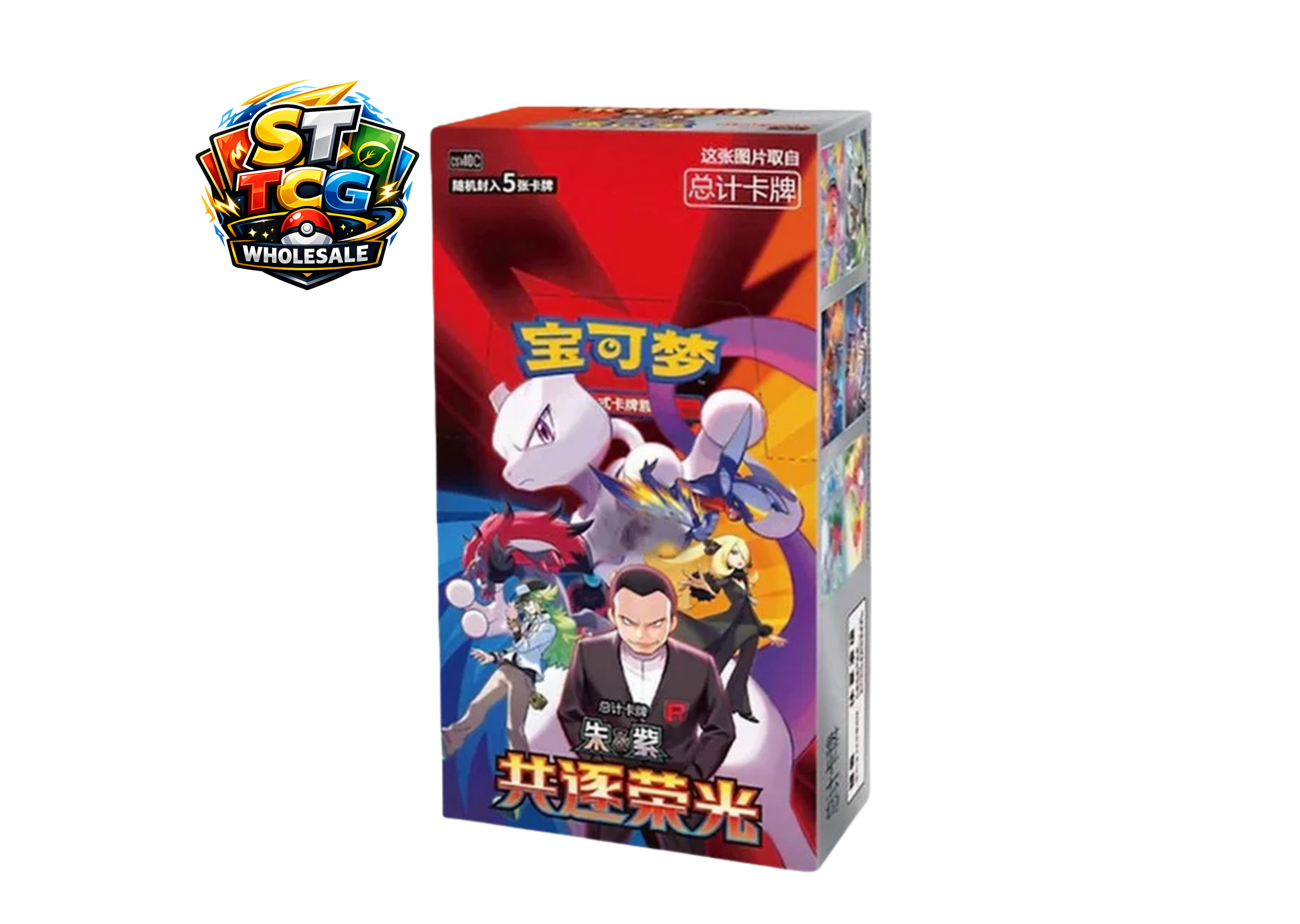 Chasing Glory Together Simplified Chinese Slim Booster Box