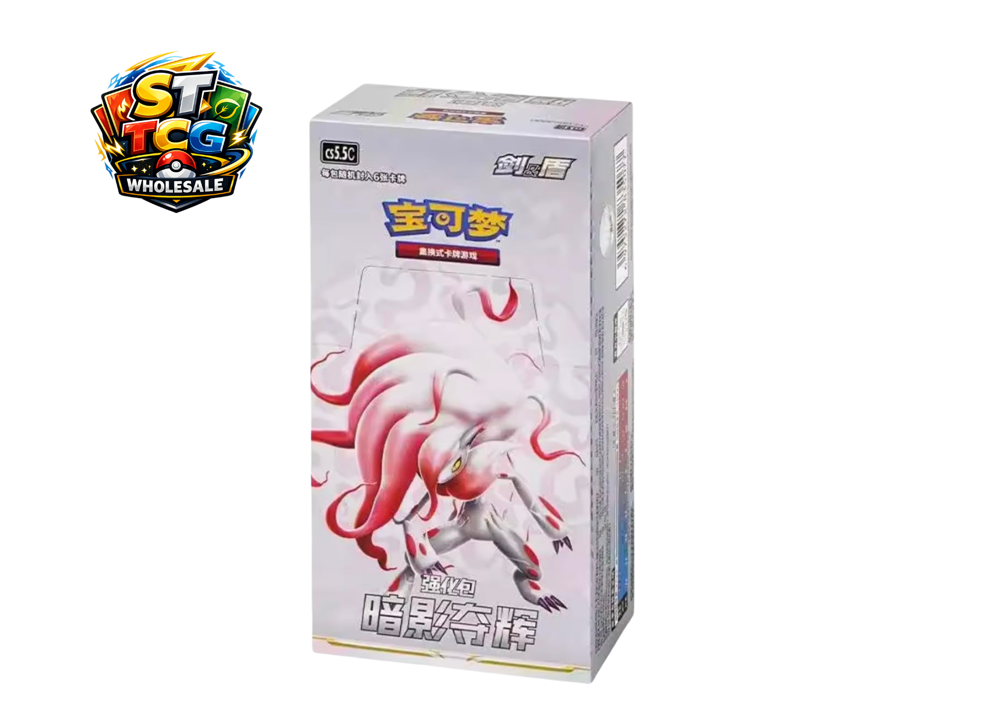 Pokemon Shadow of Glory cs5.5 C Simplified Chinese Enhanced Slim Booster Box