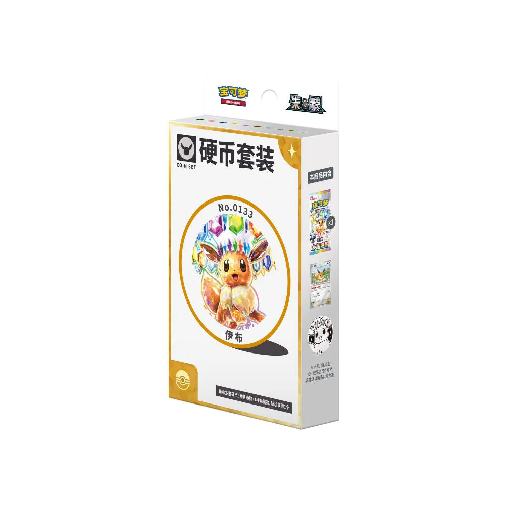 Pokemon Terastal Grand Crystal Gathering Coin Set