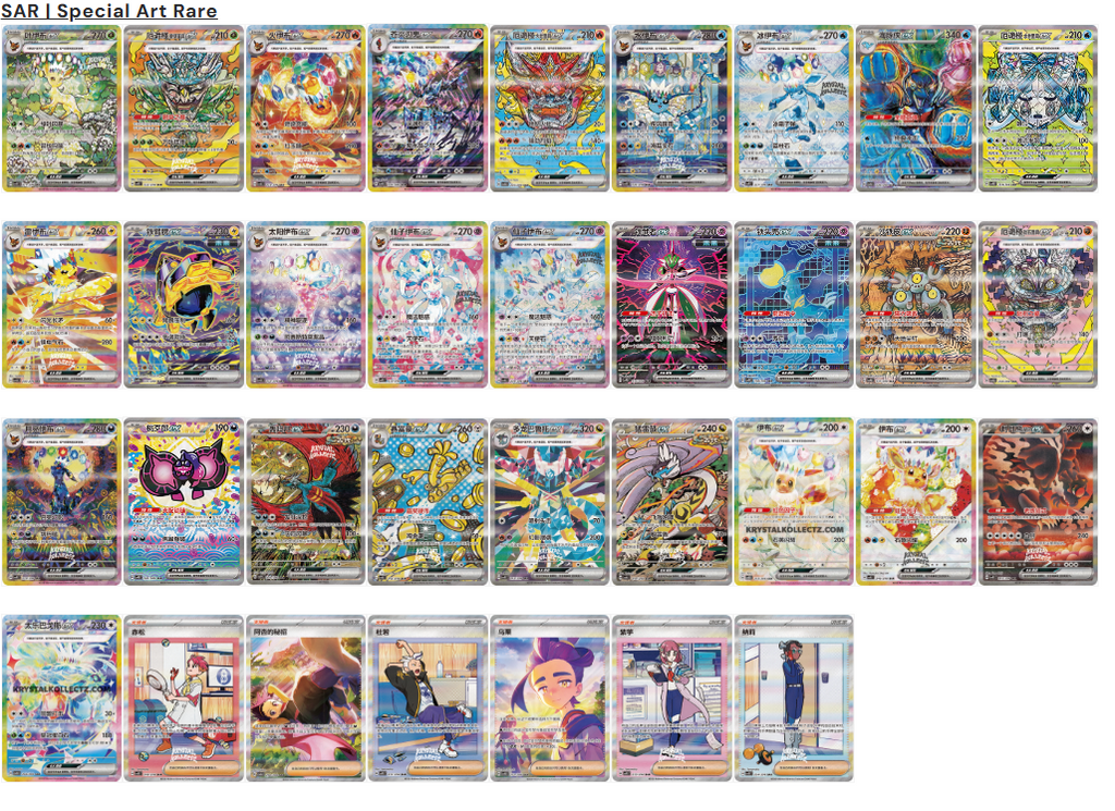 Terestal Gathering csv9.5 Jumbo Booster Box