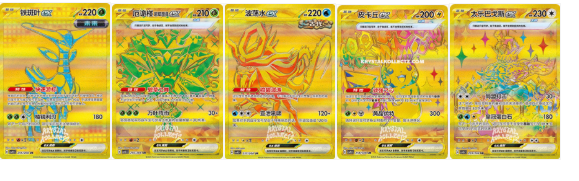 Terestal Gathering csv9.5 Jumbo Booster Box