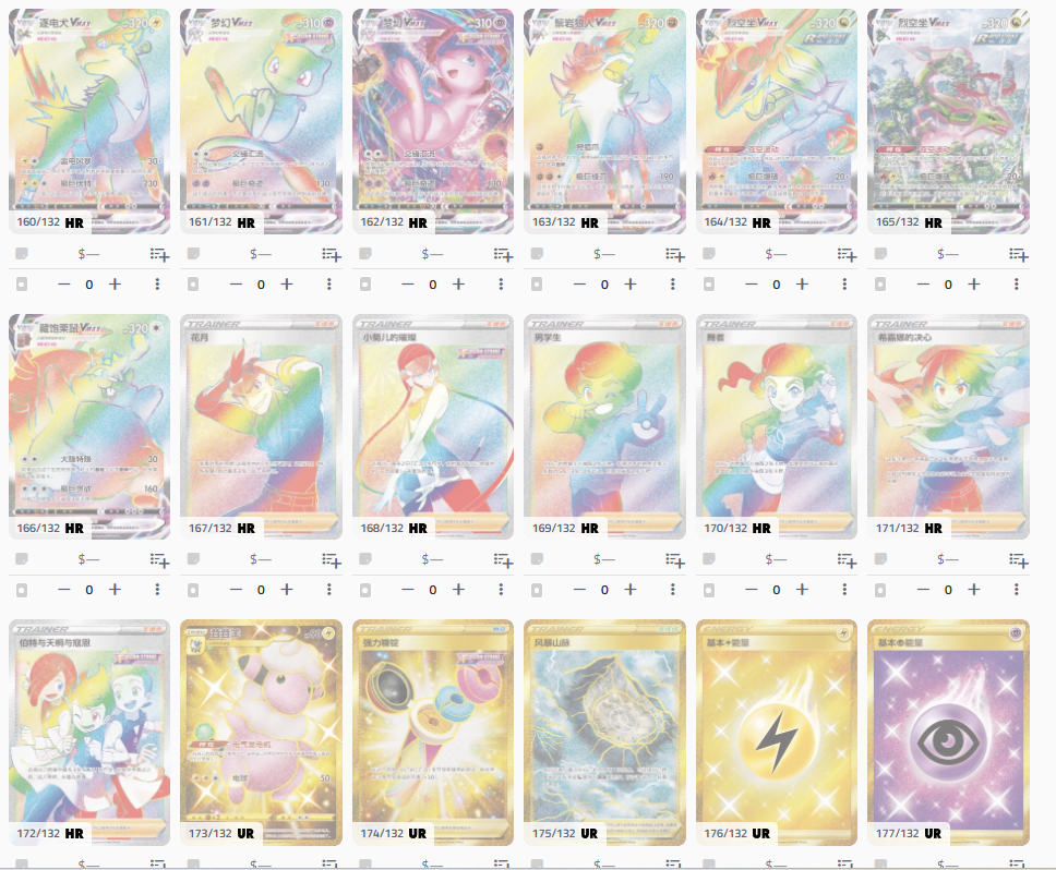 Pokemon Nine Colors Gathering Mew cs4a C Simplified Chinese Slim Booster Pack