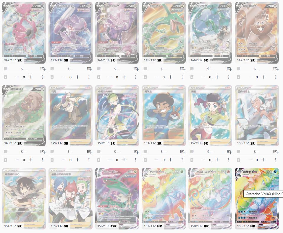 Pokemon Nine Colors Gathering Mew cs4a C Simplified Chinese Slim Booster Pack
