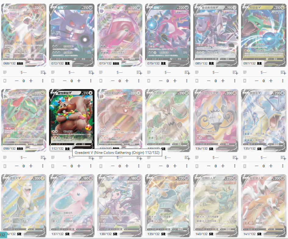 Pokemon Nine Colors Gathering Mew cs4a C Simplified Chinese Slim Booster Pack