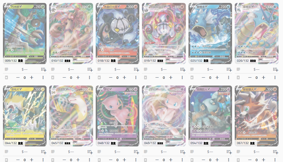 Pokemon Nine Colors Gathering Mew cs4a C Simplified Chinese Slim Booster Pack