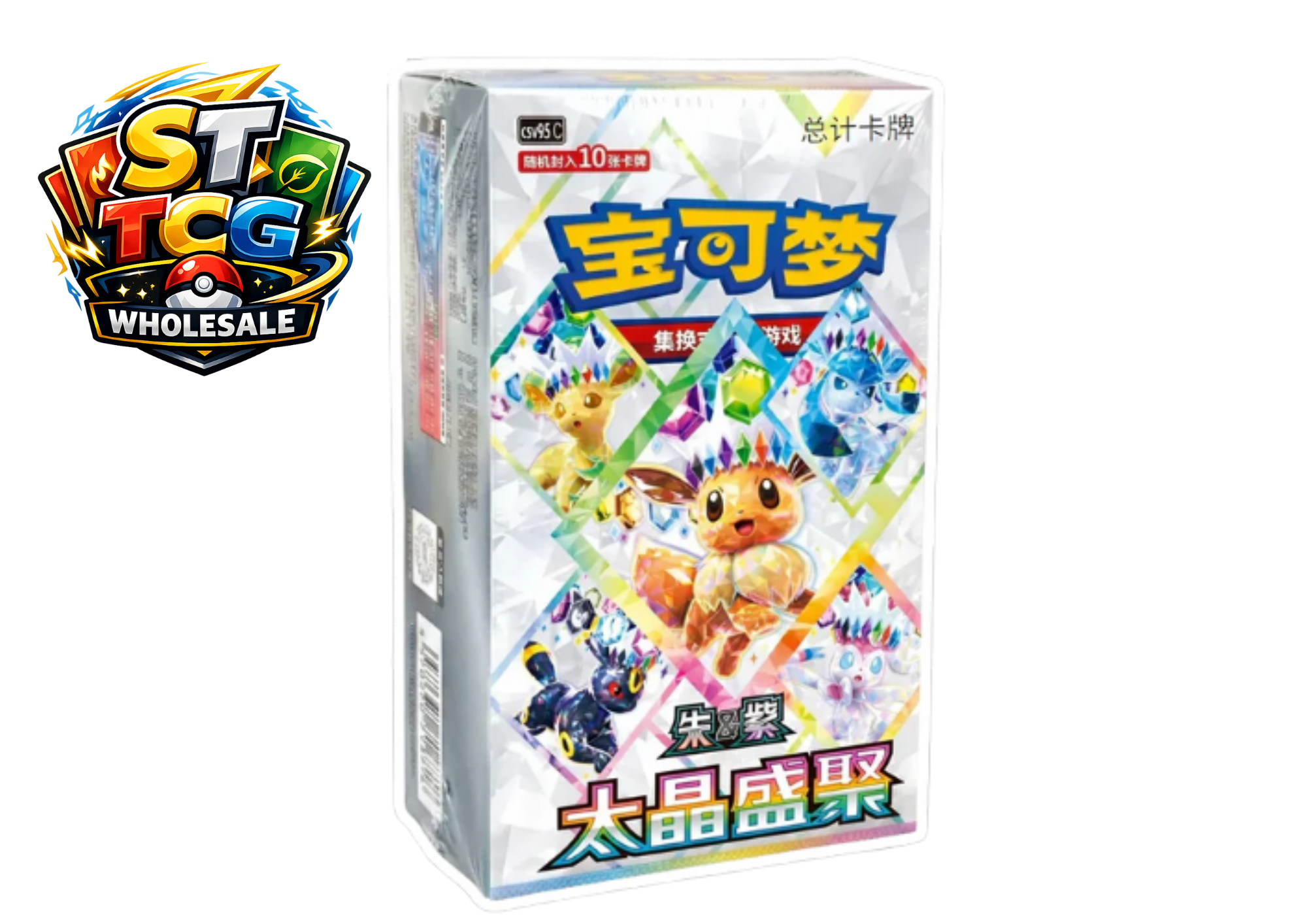 Terestal Gathering csv9.5 Jumbo Booster Box