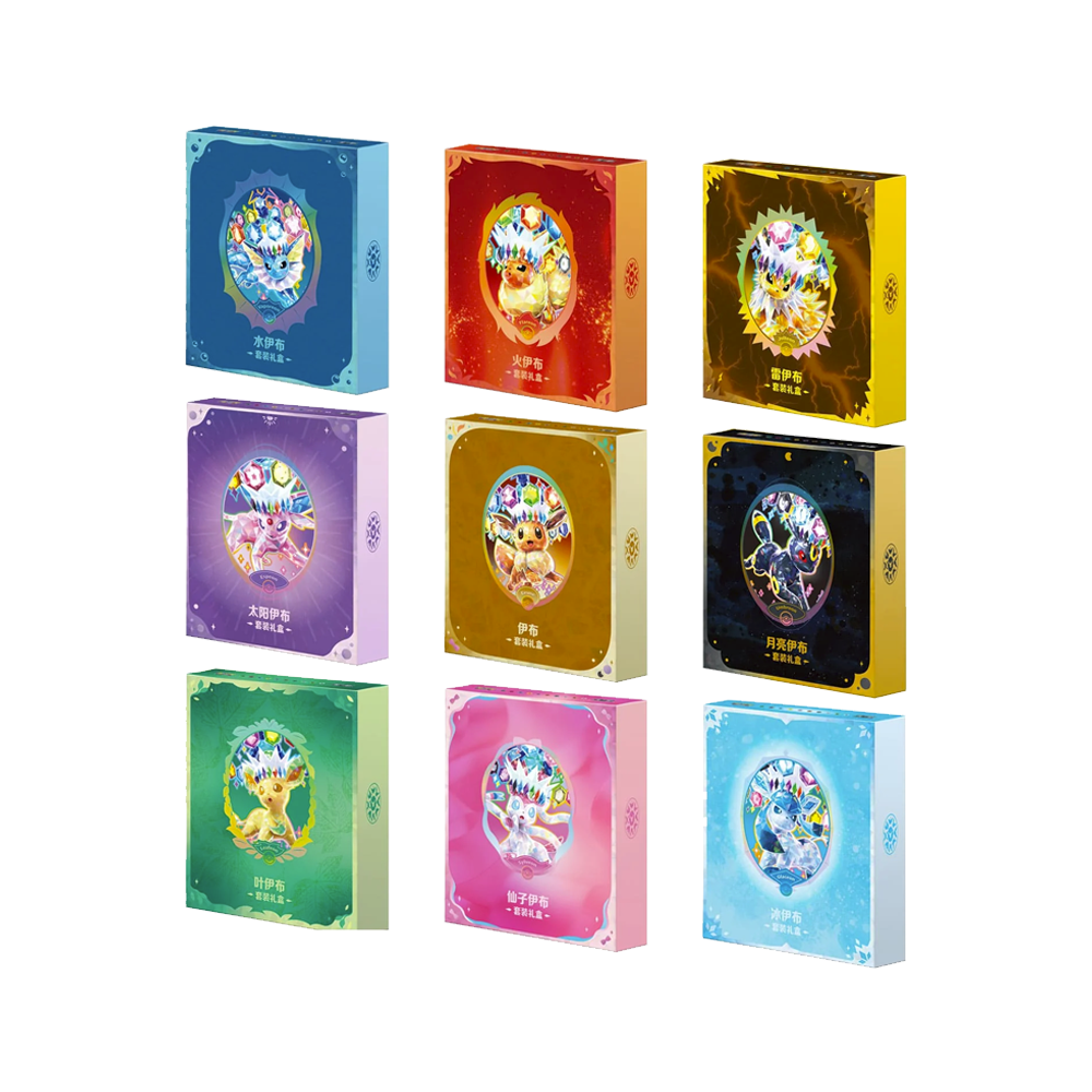 Eeveelutions's Sets Gift Box-Eevee