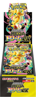 Mega Dream EX Chinese Booster Box