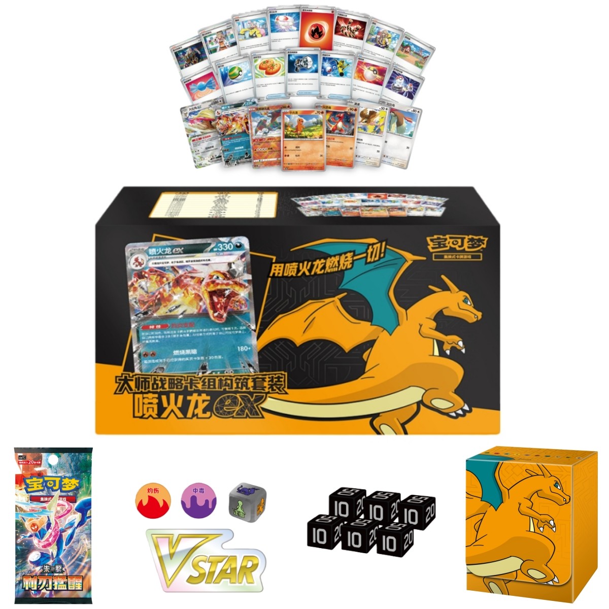 Simplified Chinese Pokemon Master Strategy Deck Building Set Charizard EX
