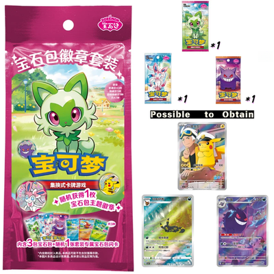 Simplified Chinese Pokemon Gem Pack Badge Set